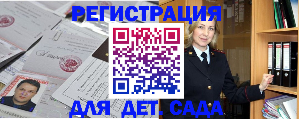 найти адрес прописки в Великих Луках